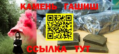 PSILOCYBIN Ангарск