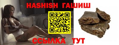 героин Аргун