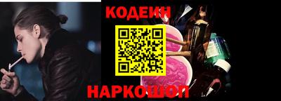 героин Аргун