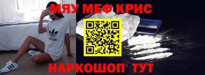 PSILOCYBIN Ангарск