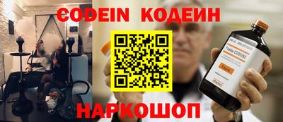 героин Аргун