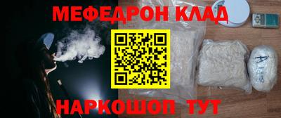 альфа пвп VHQ Анапа