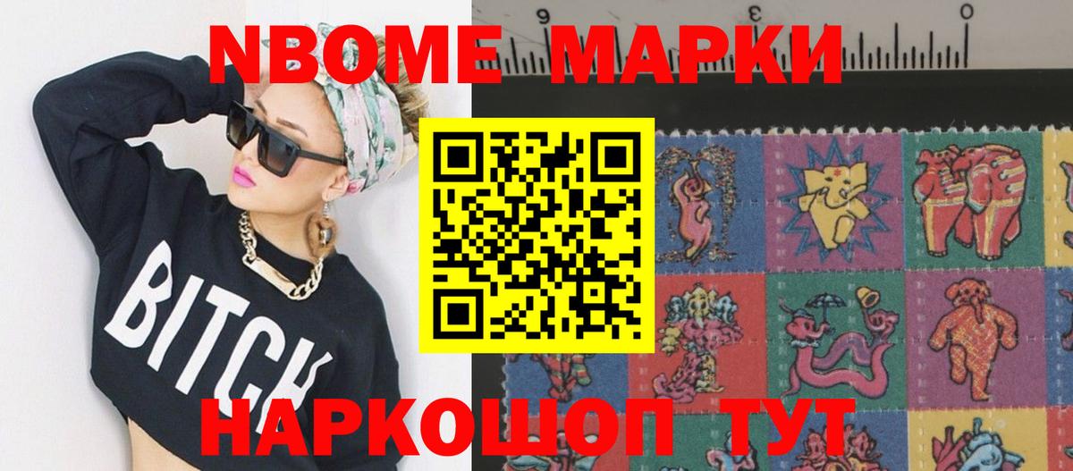 LSD-25 экстази кислота Волжский