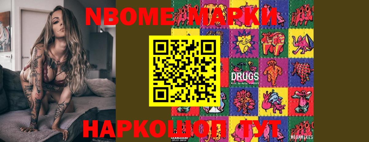 ЛСД экстази ecstasy  ЛСД экстази кислота  Волжский 