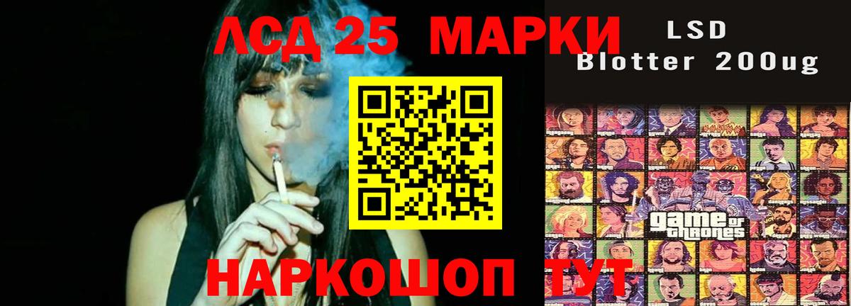 Волжский  ЛСД экстази ecstasy  Лсд 25 экстази кислота  гидра   Вход с VPN 