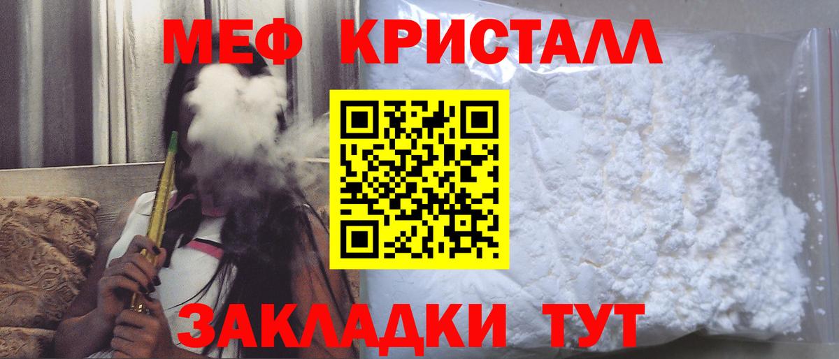 МЕФ Волжский