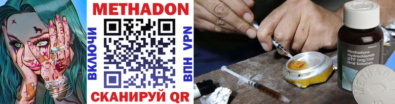 Купить Волжский МЕТАДОН мёд