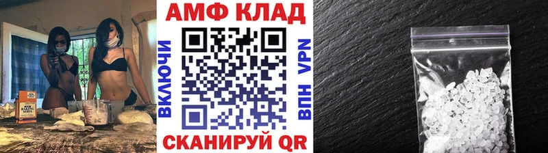 Купить где  Волжский  МЕТАМФЕТАМИН Methamphetamine 