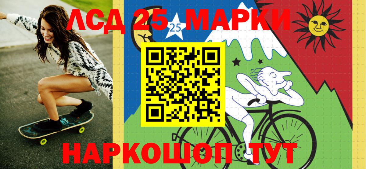 Волжский  Наркотические марки 1,8мг  Вход с VPN  Наркотические марки 1,8мг 