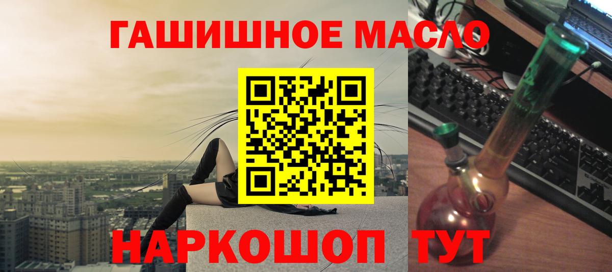 ТГК Wax Волжский