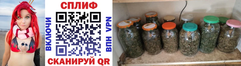 Купить закладки  Волжский  Канабис VHQ 