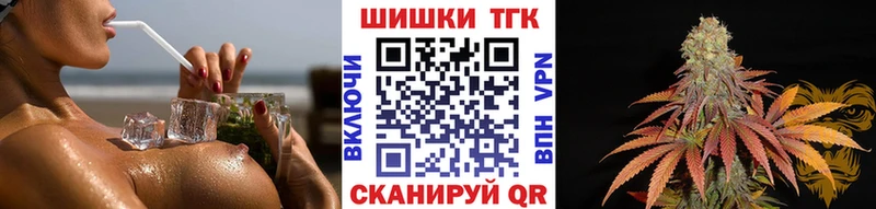 Бошки марихуана OG Kush Волжский
