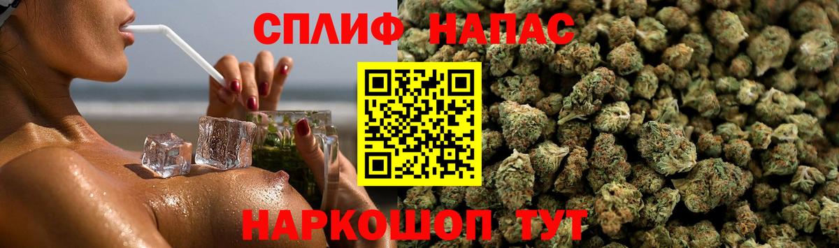 Канабис Amnesia  Волжский  Конопля LSD WEED  Каннабис MAZAR  Каннабис планчик 